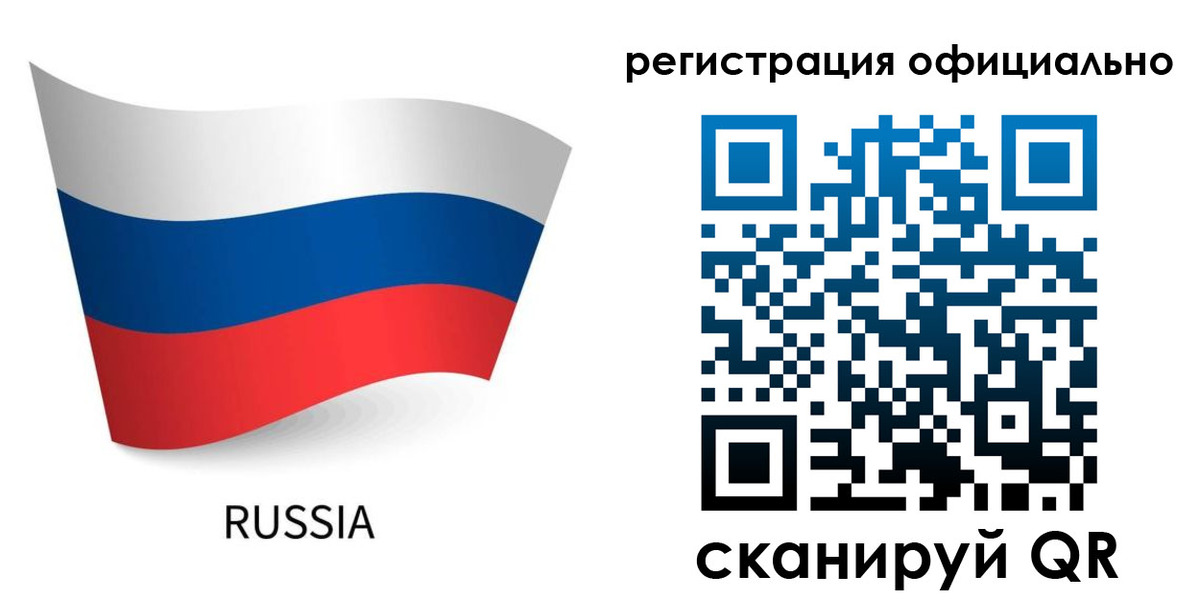 прописка в квартире в Юже